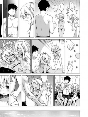 [こいんとす (杏飴)] イリヤがいちばんすきっていって (Fate／kaleid liner プリズマ☆イリヤ) [一只麻利的鸽子汉化] [DL版]_18