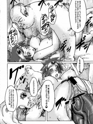 (C74) [DA HOOTCH (新堂エル)] 女ゆうしゃ一人たび (ドラゴンクエストIII)_38