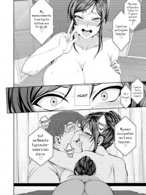 [愛上陸] 夕顔 (COMIC X-Eros #35) [Eng][无修正]_22