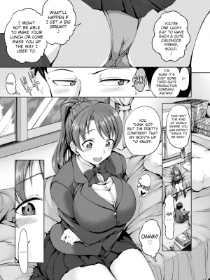 [愛上陸] トナリノカノジョ (COMIC X-EROS #32) [Eng][无修正]_03