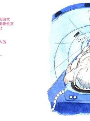 [不咕鸟汉化组][pink-noise (みずいろめがね)] 秘密のいぬっこクラブsweet_111_111_