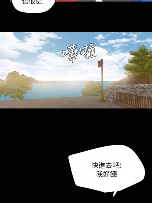 與岳母同屋 1-67話 [完結][無水印]_26_16