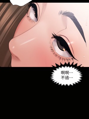 與岳母同屋 1-67話 [完結][無水印]_14_11