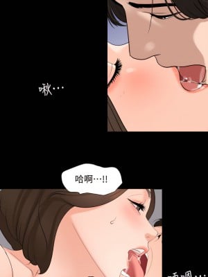 與岳母同屋 1-67話 [完結][無水印]_07_12