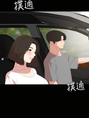 與岳母同屋 1-67話 [完結][無水印]_26_11