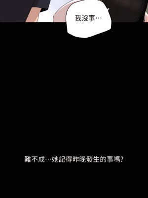 與岳母同屋 1-67話 [完結][無水印]_16_23