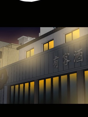 與岳母同屋 1-67話 [完結][無水印]_20_22