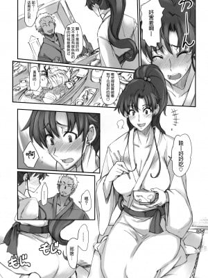 [真面目屋 (isao)] 月火水木金土日1~11+フルカラー1~3 (セーラームーン)_185