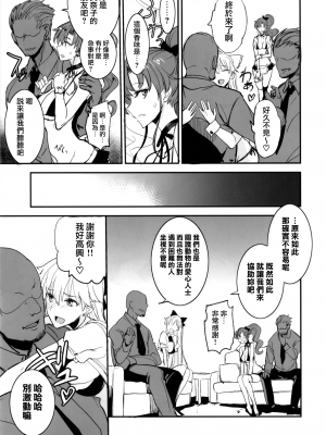 [真面目屋 (isao)] 月火水木金土日1~11+フルカラー1~3 (セーラームーン)_286