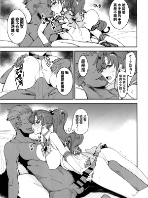 [真面目屋 (isao)] 月火水木金土日1~11+フルカラー1~3 (セーラームーン)_300