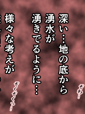 [サークルENZIN] 催眠浮気研究部 第十話_0951
