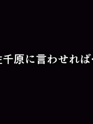 [サークルENZIN] 催眠浮気研究部 第十話_0902
