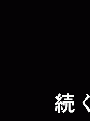 [サークルENZIN] 催眠浮気研究部 第十話_1001