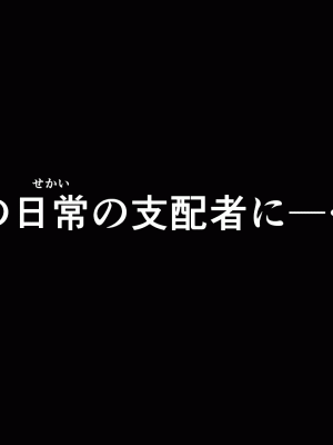 [サークルENZIN] 催眠浮気研究部 第十話_0958