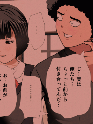 [サークルENZIN] 催眠浮気研究部 第十話_0910