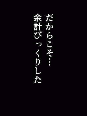 [サークルENZIN] 催眠浮気研究部 第十話_0909