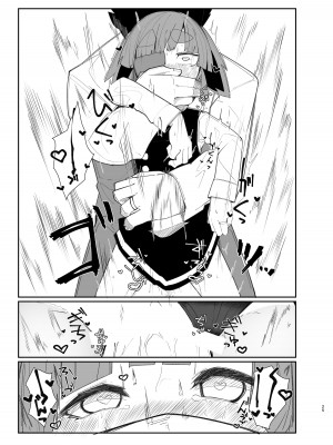 [つーさんハウス (綴)] おおしおとれいん (艦隊これくしょん -艦これ-) [DL版]_24