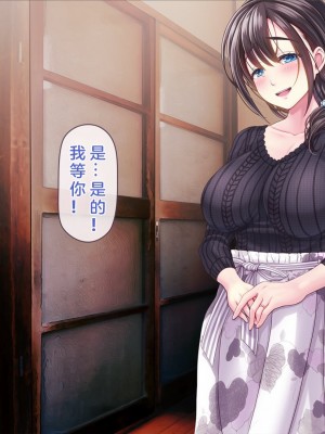 [MAG館 (v-mag)] 屋根裏DVD ～中出し専用人妻物件 入居者募集中～[中国翻訳]_426