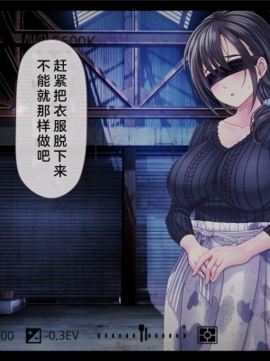 [MAG館 (v-mag)] 屋根裏DVD ～中出し専用人妻物件 入居者募集中～[中国翻訳]_112
