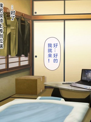 [MAG館 (v-mag)] 屋根裏DVD ～中出し専用人妻物件 入居者募集中～[中国翻訳]_425