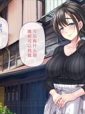 [MAG館 (v-mag)] 屋根裏DVD ～中出し専用人妻物件 入居者募集中～[中国翻訳]_004