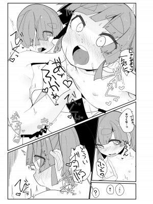 [つーさんハウス (綴)] あいされおおしお (艦隊これくしょん -艦これ-) [DL版]_30