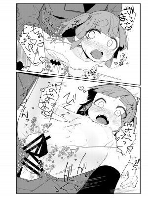 [つーさんハウス (綴)] あいされおおしお (艦隊これくしょん -艦これ-) [DL版]_31