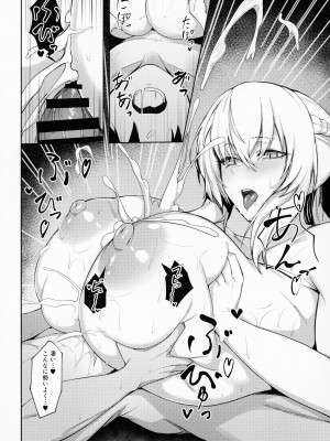 (C100) [ZENTANGLE (平沢Zen)]妻(モルガン)に溺れる + おまけクリアファイル (Fate／Grand Order)_13