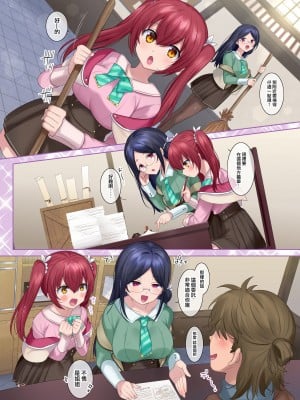 [あむぁいおかし製作所 (柊ぽぷら、このざま)] 冒険者ギルドの受付嬢(サキュバス)さん [中国翻訳]_17