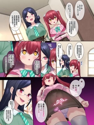 [あむぁいおかし製作所 (柊ぽぷら、このざま)] 冒険者ギルドの受付嬢(サキュバス)さん [中国翻訳]_16