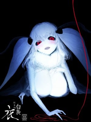 [鮭缶メモリアル (ソロピップB)] 白襲総集編 衣 [DL版]
