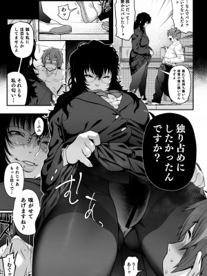 [Jun] 藍染_13