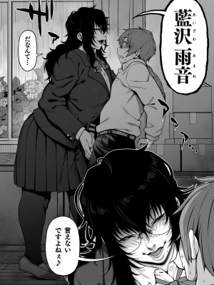 [Jun] 藍染_06