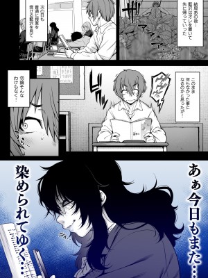 [Jun] 藍染_30