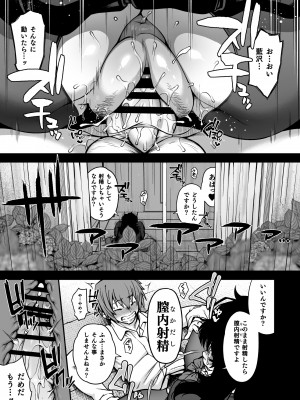 [Jun] 藍染_21