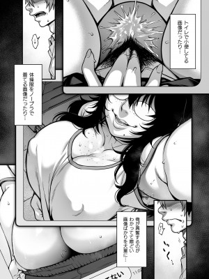 [Jun] 藍染_11