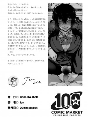 [Jun] 藍染_02