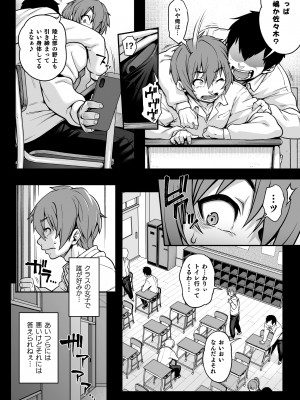[Jun] 藍染_04