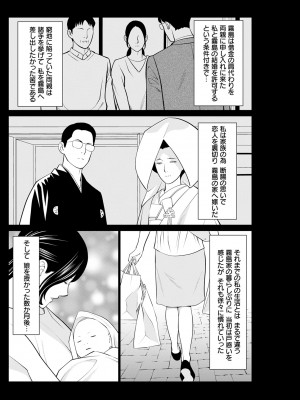 アクションピザッツ 2022年10月号 [DL版]_142