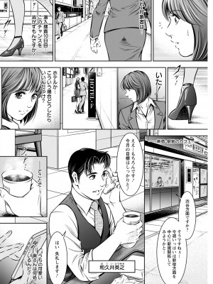 アクションピザッツ 2022年10月号 [DL版]_104