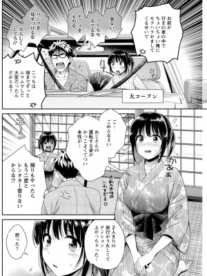 アクションピザッツ 2022年10月号 [DL版]_200