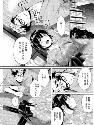 アクションピザッツ 2022年10月号 [DL版]_199