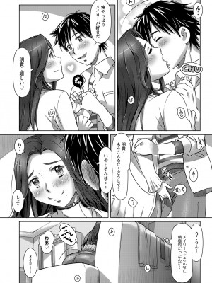 アクションピザッツ 2022年10月号 [DL版]_073