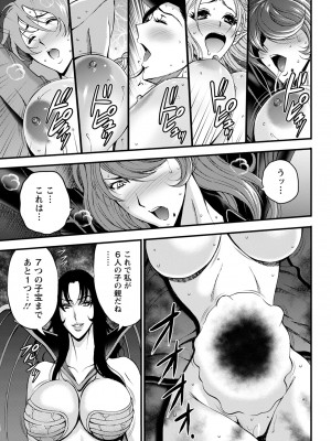 アクションピザッツ 2022年10月号 [DL版]_333