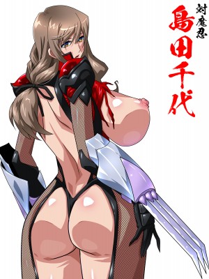 [スタジオみずよーかん (東戸塚らいすた)] 対魔忍イエモト Doppel Acht-Acht (ガールズ&パンツァー) [DL版]_049