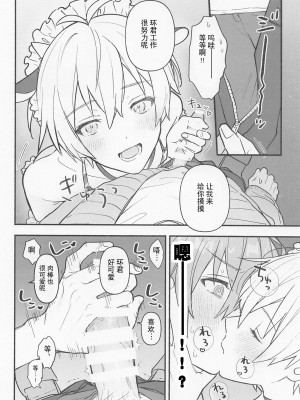 (TOP OF THE STAGE 25) [Puppy (わんわん)] 牛柄マイクロビキニメイド!-!!- (アイドリッシュセブン) [耽漫花园×真不可视汉化组]_14