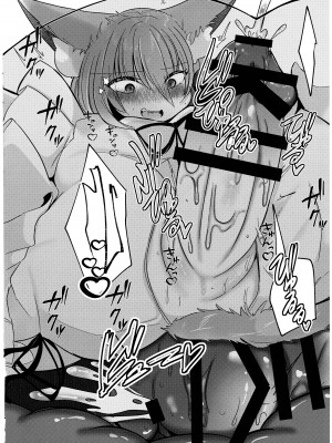 (C100) [甘味きゃっと (宮瀬ぬっこ)] 残念でした♥犯されるのはアナタですよ♥ (東方Project)_28