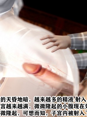 [唐] 王鵬篇之極品家丁_0121