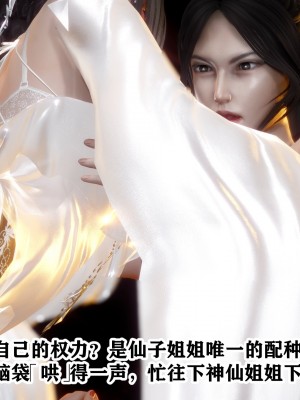 [唐] 王鵬篇之極品家丁_0125