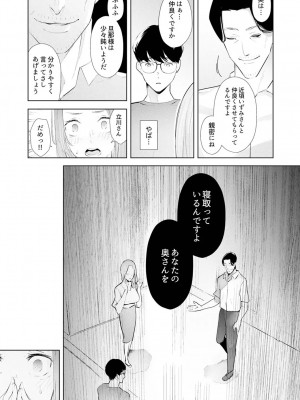[三九] 人妻もみほぐし出張マッサージ〜エステ師の太い指でナカイキしちゃう…っ!_605